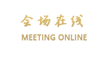 惠州顺安大酒店